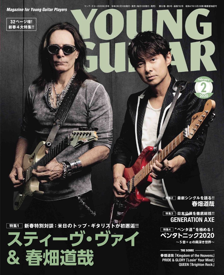 スティーヴ ヴァイ 春畑道哉 Young Guitar 年2月号 表紙巻頭対談決定 Tube ソニーミュージックオフィシャルサイト