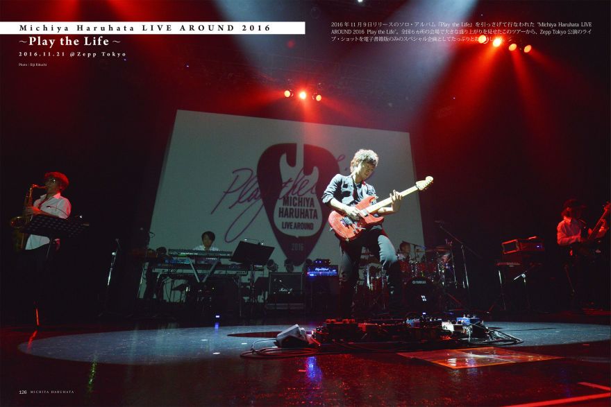 Guitar Magazine Special Artist Series 春畑道哉 電子書籍版が本日3月24日 配信開始 Tube ソニーミュージックオフィシャルサイト