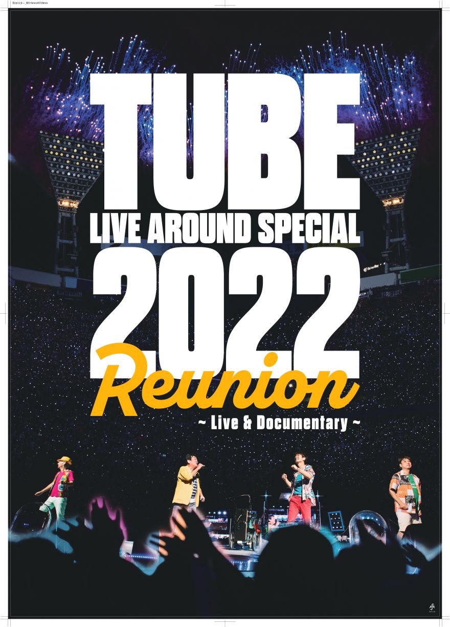 TUBE LIVE AROUND SPECIAL 2022 Reunion 〜Live ＆ Documentary ...