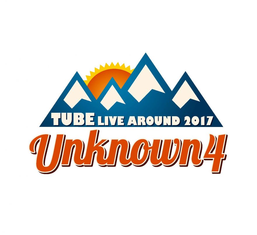 tube