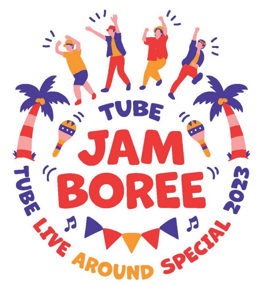 TUBE毎夏恒例の横浜スタジアムライブ、タイトル＆ロゴ発表！ ライブで